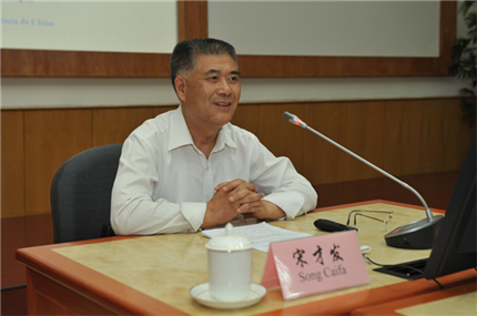 宋才发发表：《中国共产党引领法治建设百年辉煌》论文（下篇）(1)