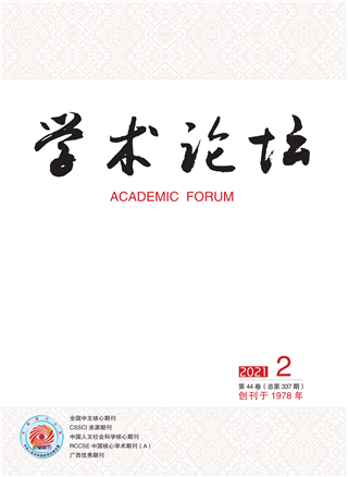 宋才发发表：《中国共产党引领法治建设百年辉煌》论文（下篇）(3)