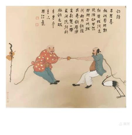 我和奥运一条心~自在堂老田(5)