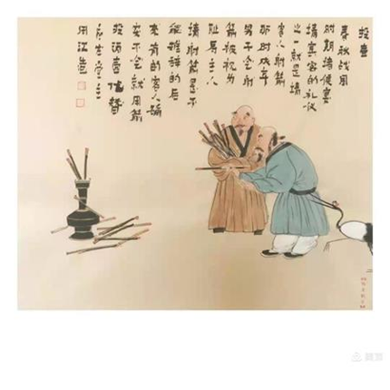 我和奥运一条心~自在堂老田(8)