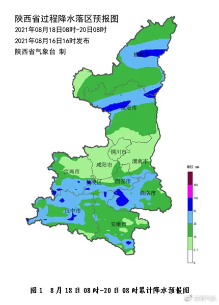 陕西天气报告！8月18日至19日有明显降雨天气，局地暴雨！(图2)