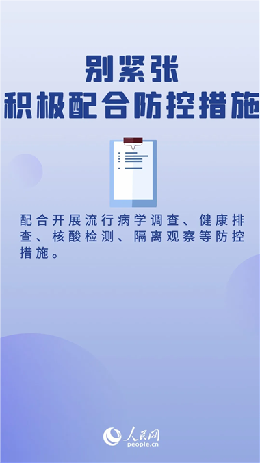 健康码突然变色？该如何处理？附：陕西全省健康码变色咨询电话(3)