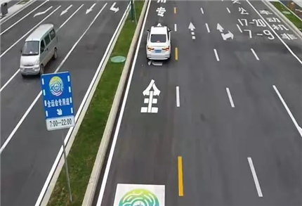 转发扩散！请不要占用十四运会专用车道(2)