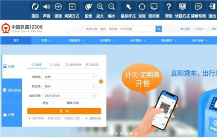 注意！下周上班时间有变(4)