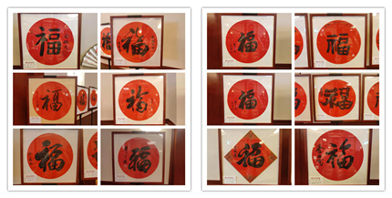 百福万画庆建党百年，霸陵新区第四届书画展圆满举办(6)