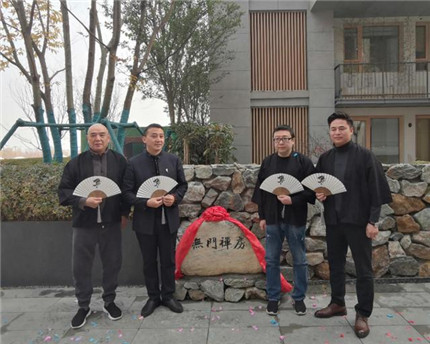 陕西宝鸡：少林禅文化体验基地落户太白无山居(2)