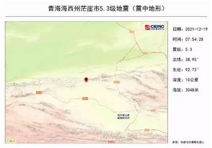 青海海西州发生5.3级地震，多地网友被震醒(图2)