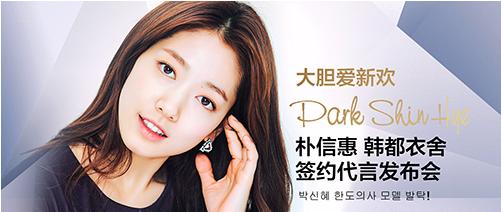 传统企业到底要向淘品牌女装韩都衣舍学什么?(1)