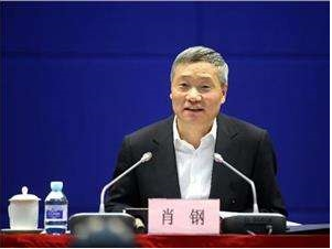 国务院任命刘士余为证监会主席 肖钢不再担任(2)