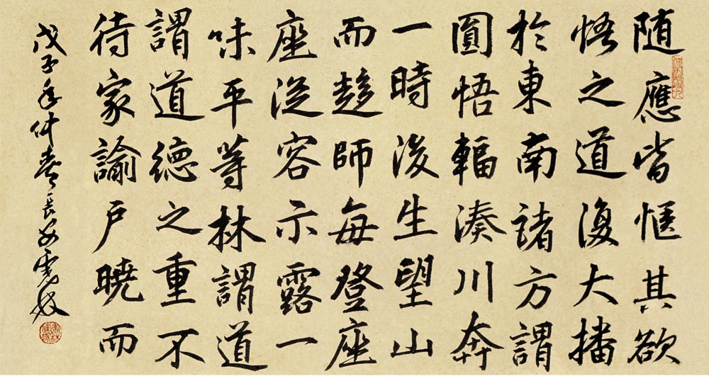 著名书画家何虎林(1)