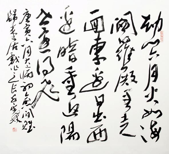 著名书画家何虎林(2)