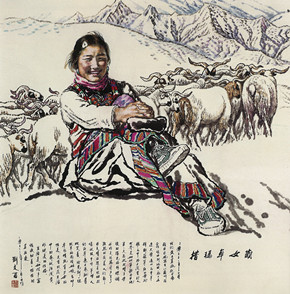 书画名家刘文西(图2)