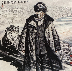 书画名家刘文西(图3)